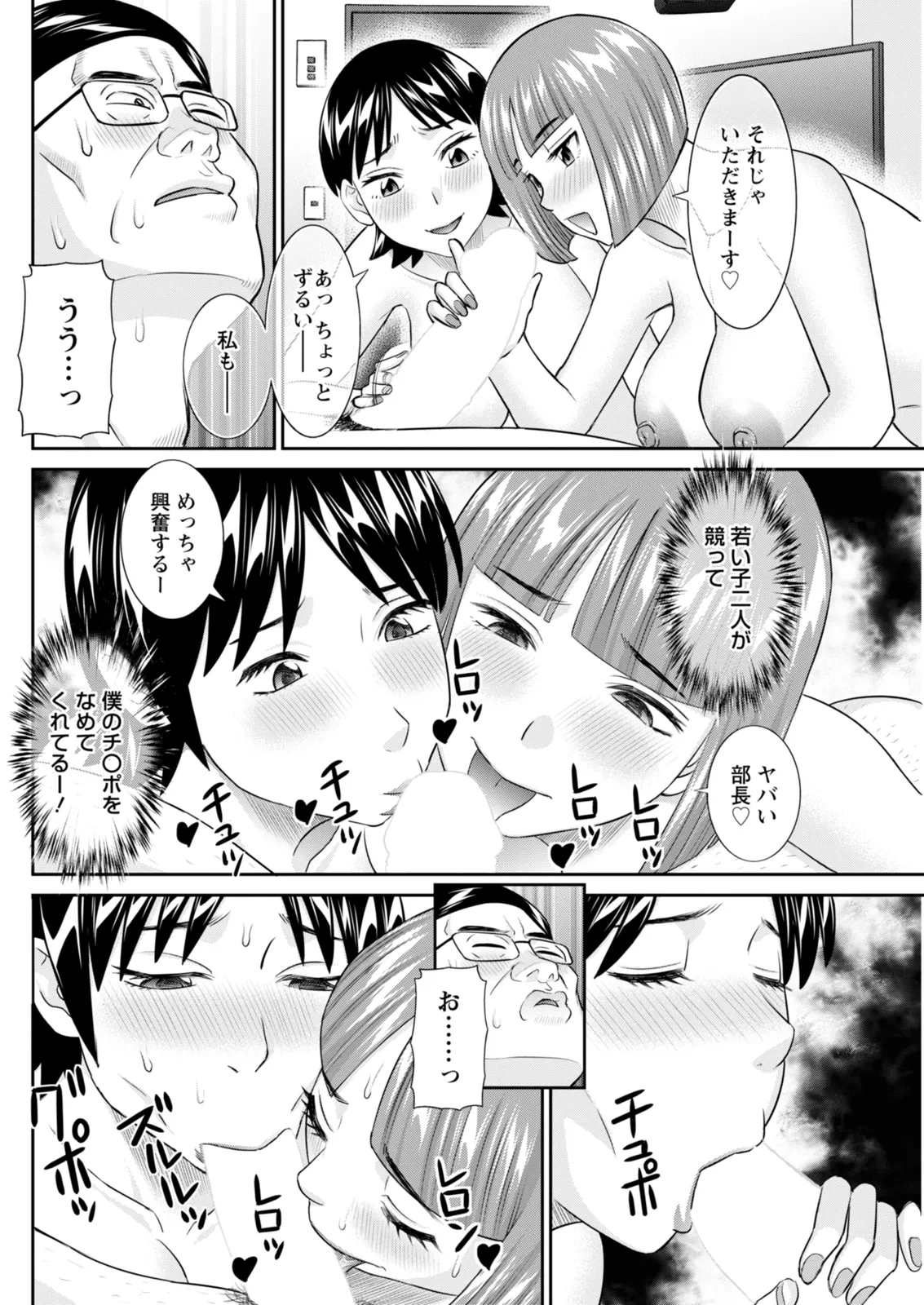 หน้า 130