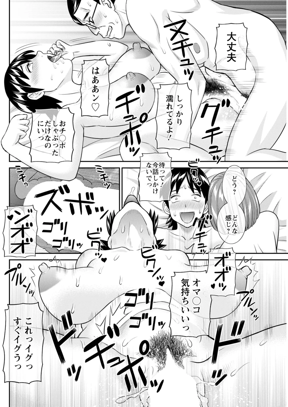 หน้า 132