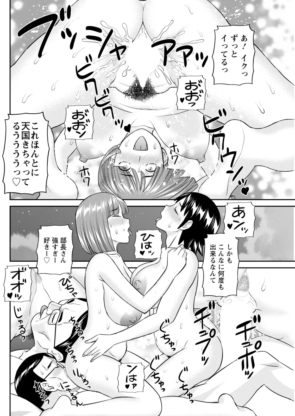 หน้า 136