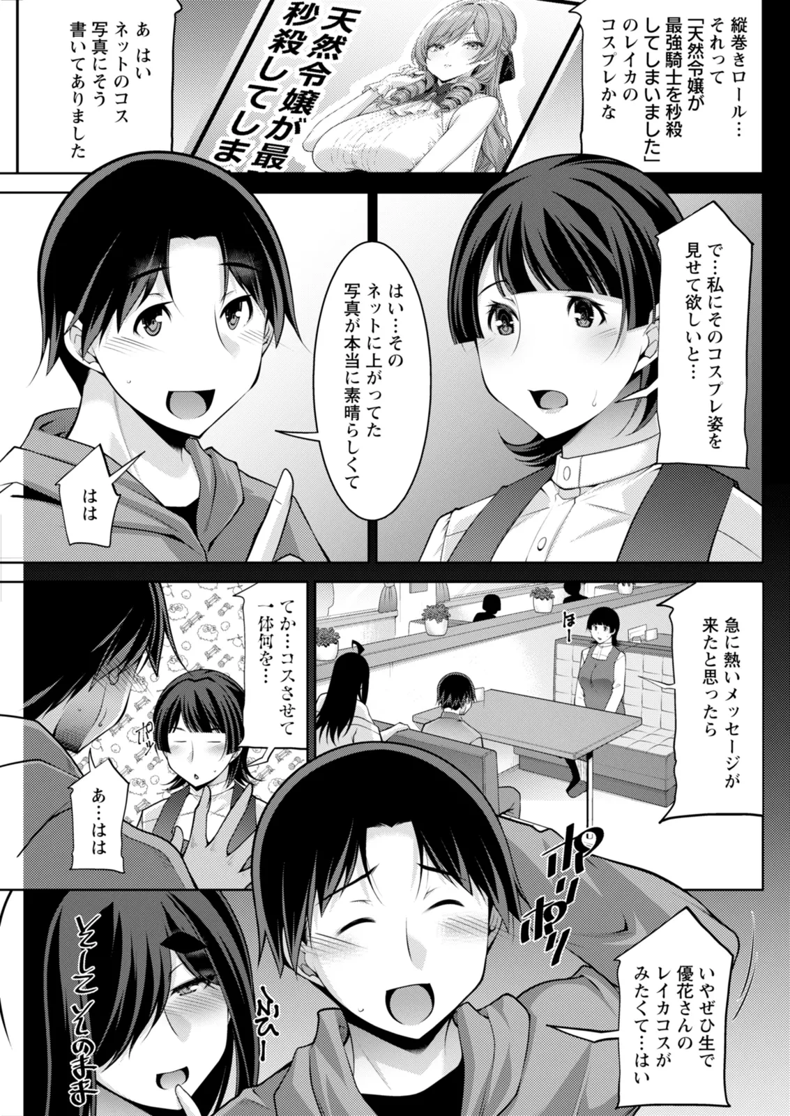 หน้า 141