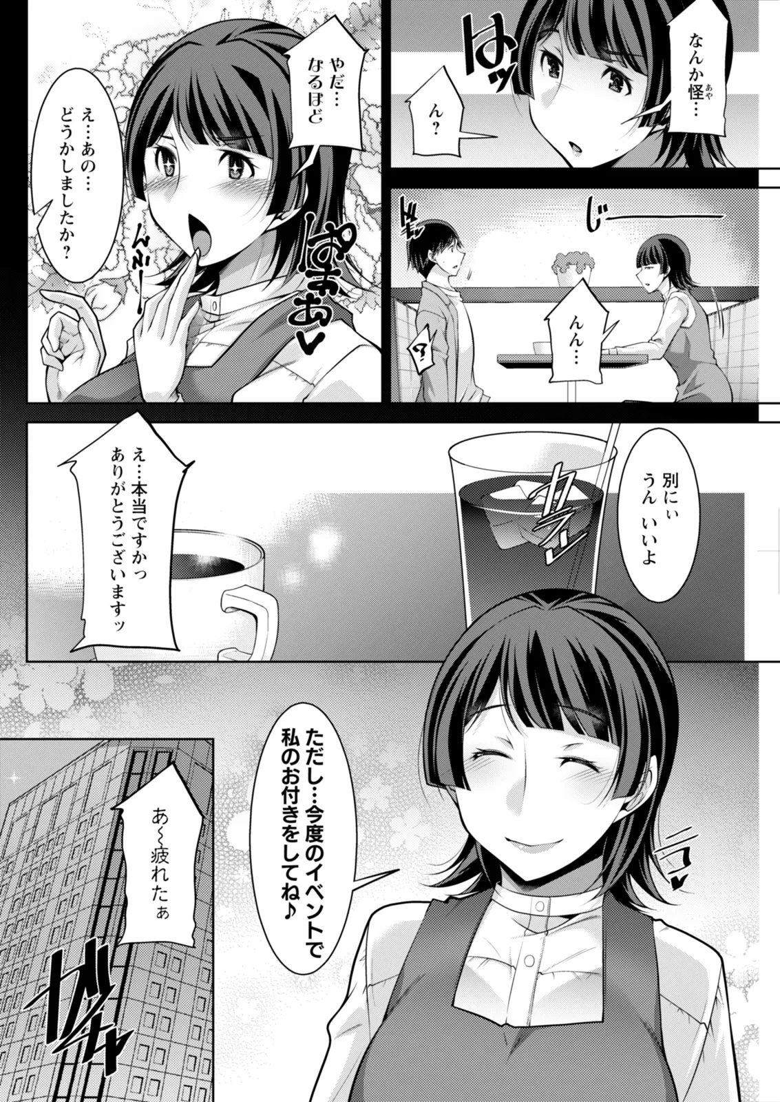 หน้า 142