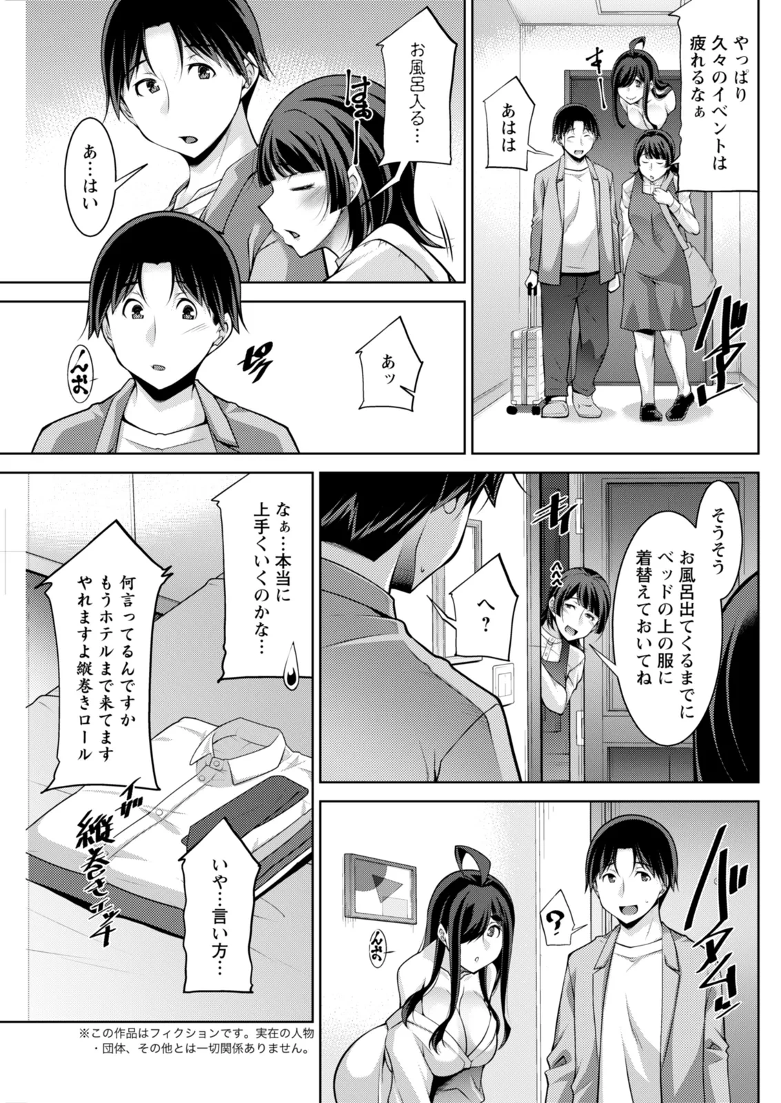 หน้า 143