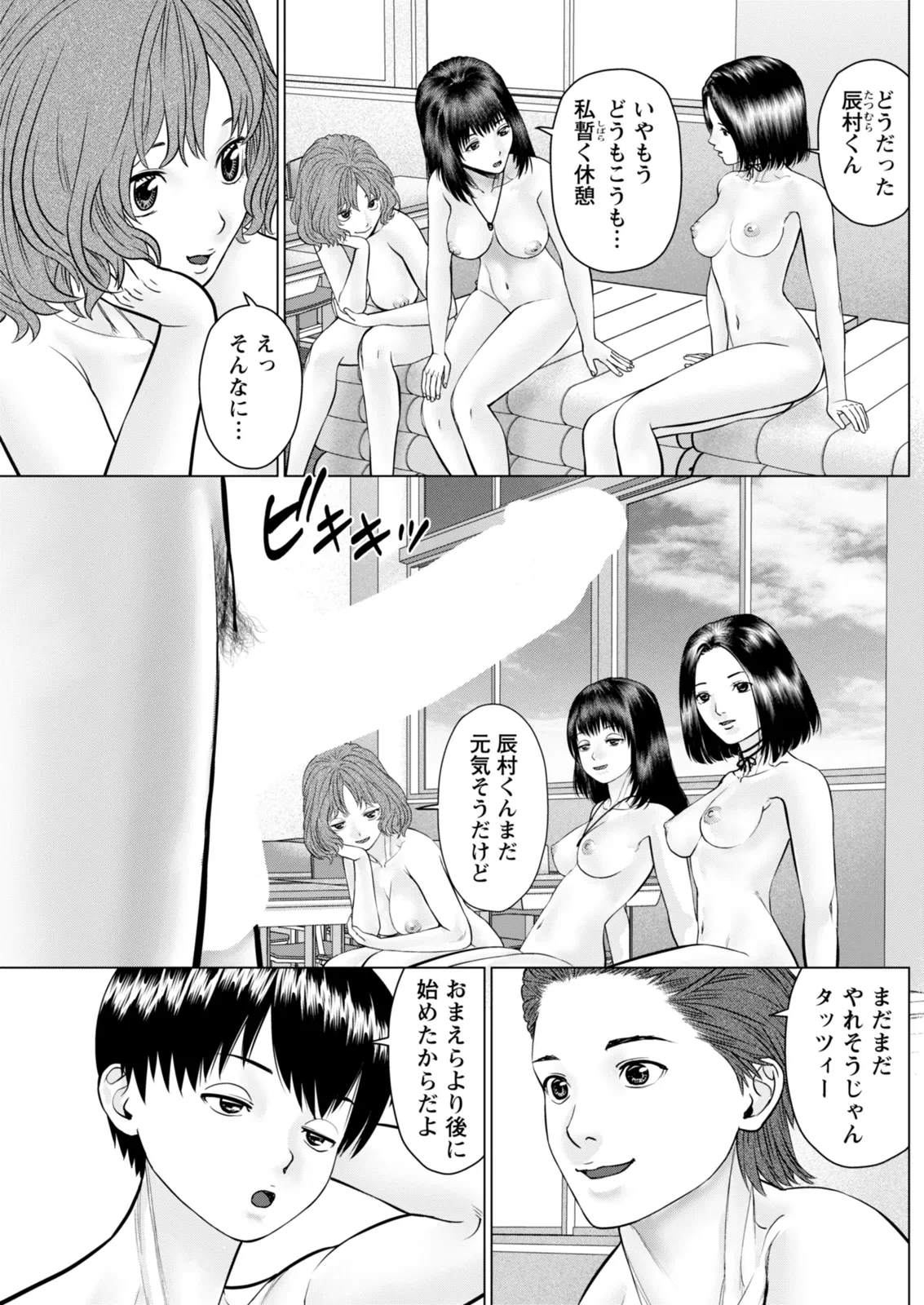 หน้า 183
