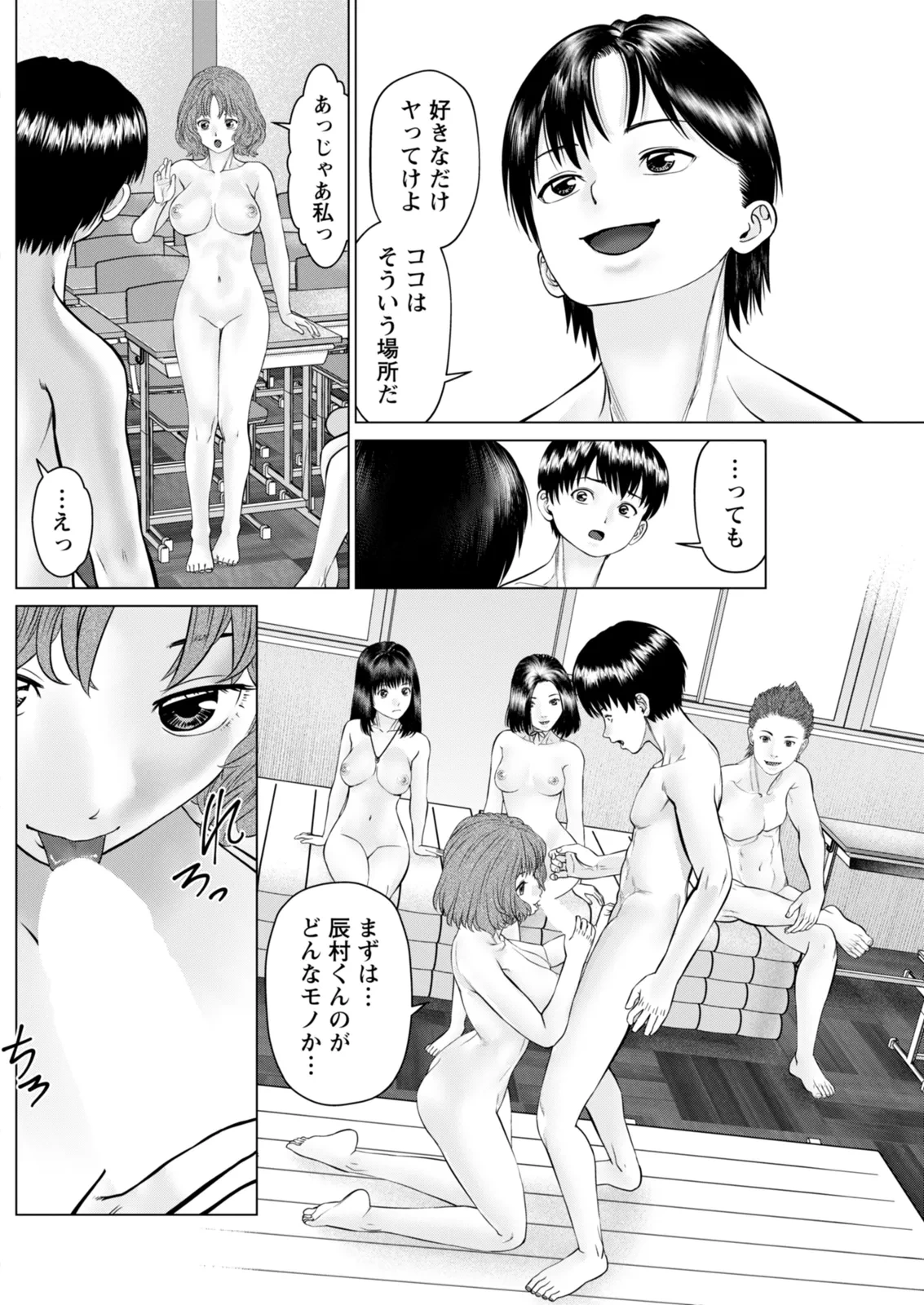 หน้า 184