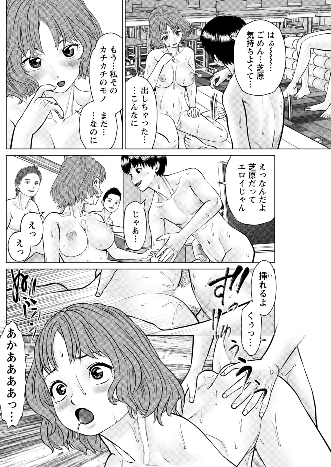 หน้า 188