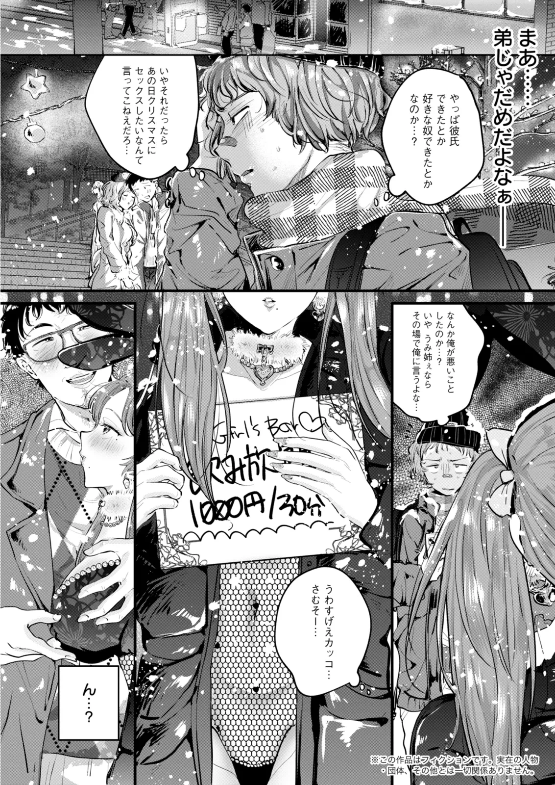 หน้า 203