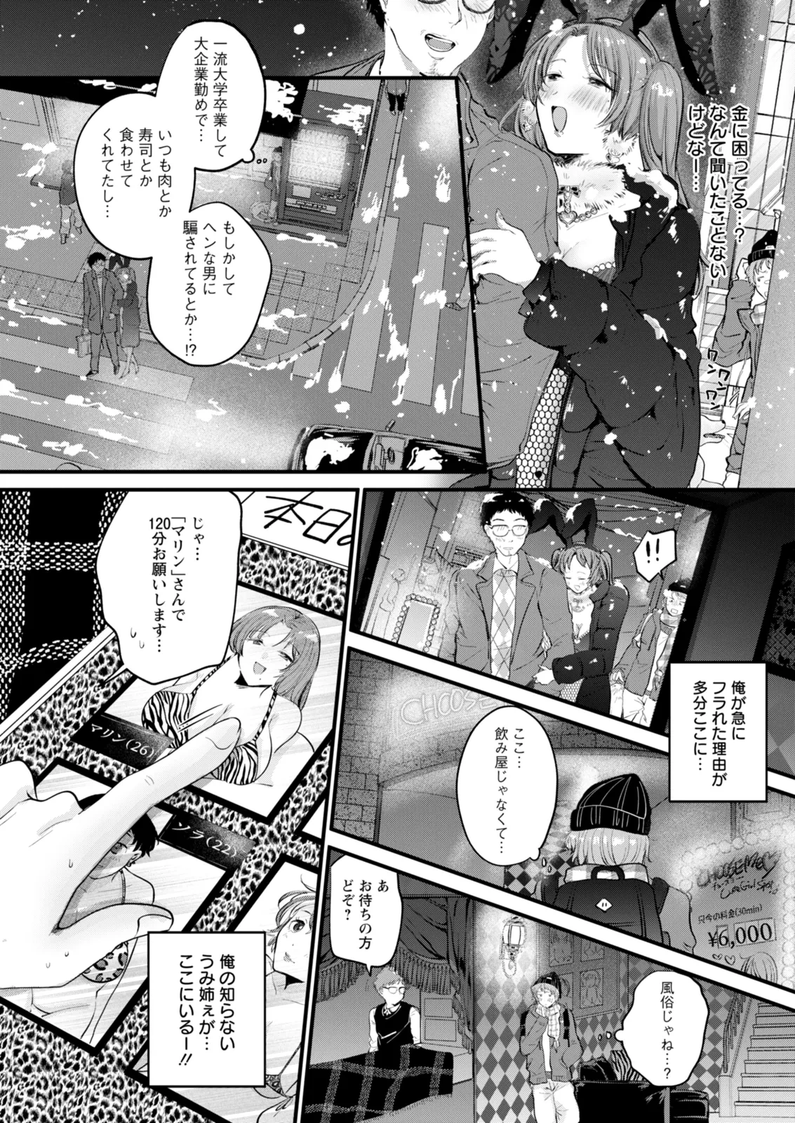 หน้า 205