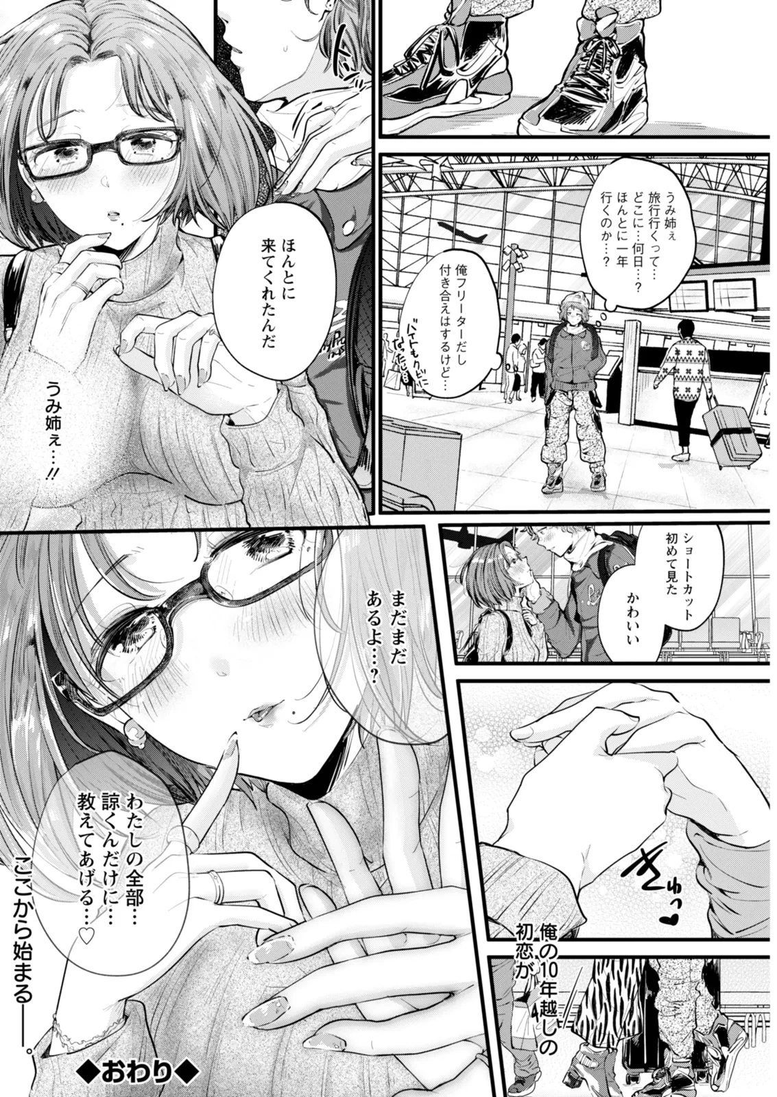 หน้า 216