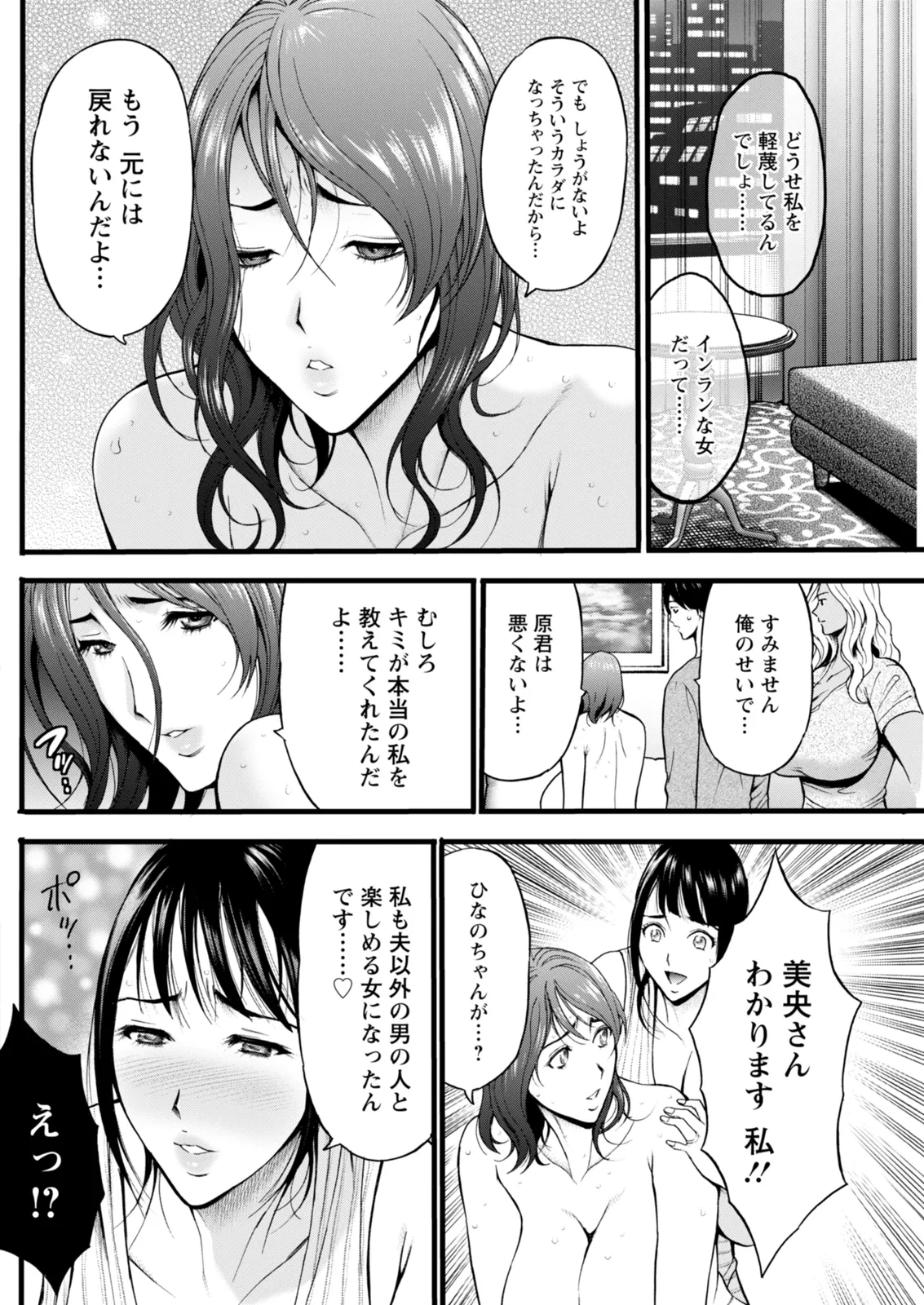 หน้า 228
