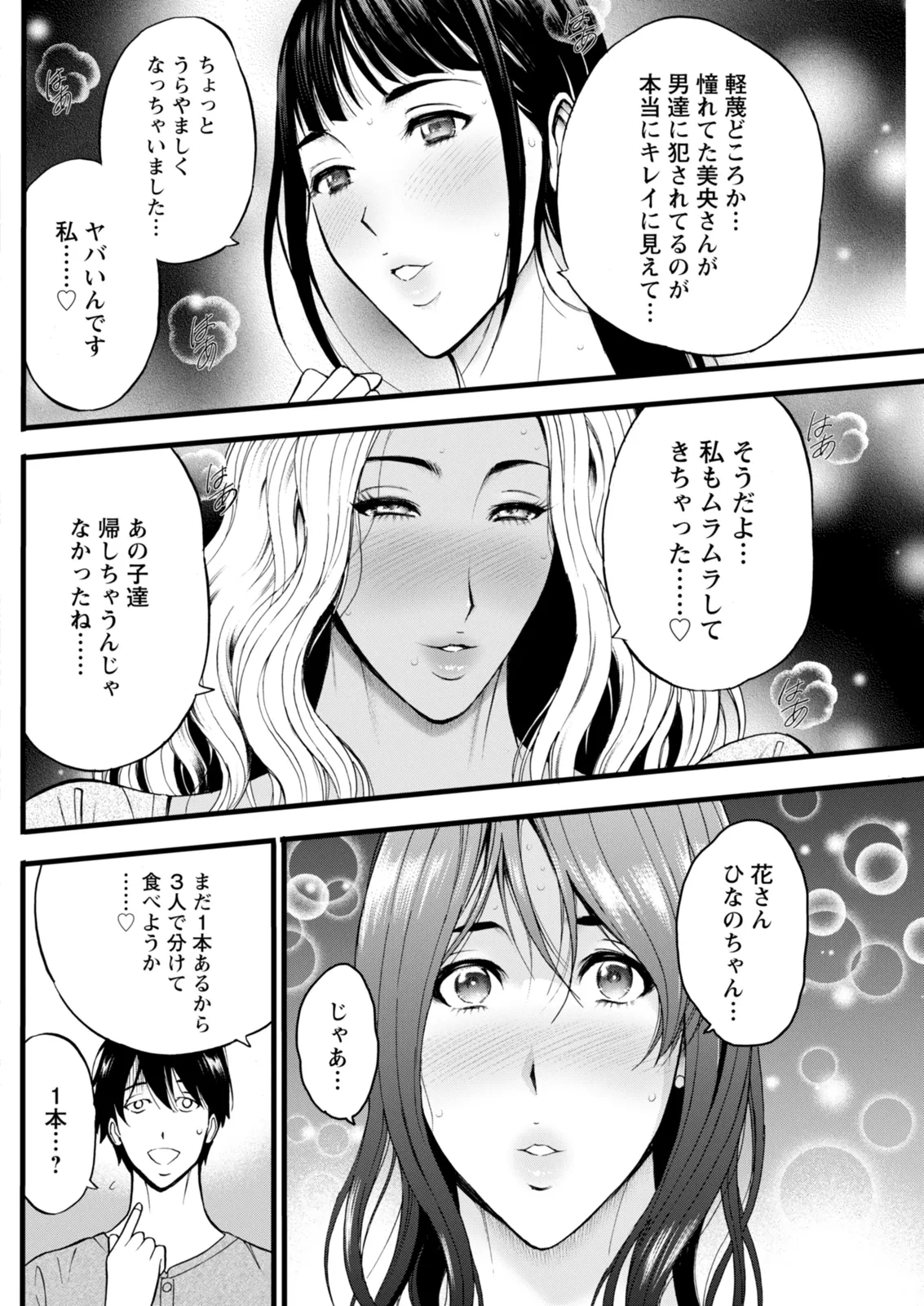 หน้า 230