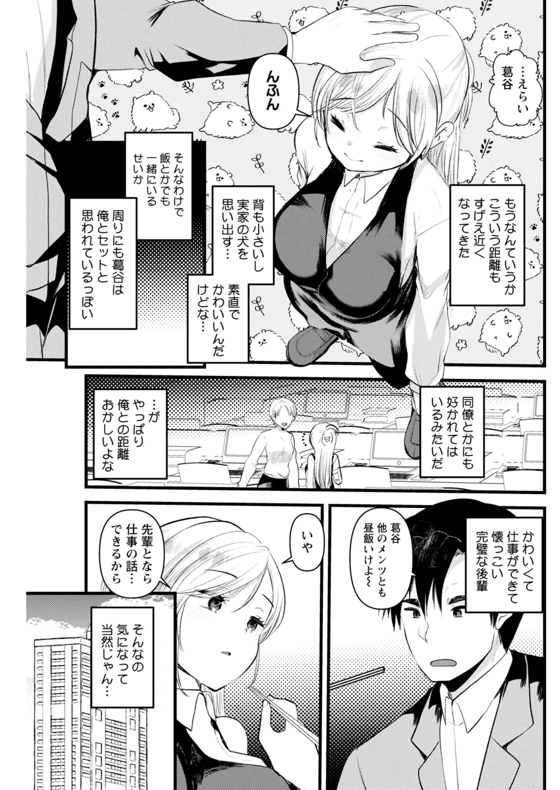 หน้า 239
