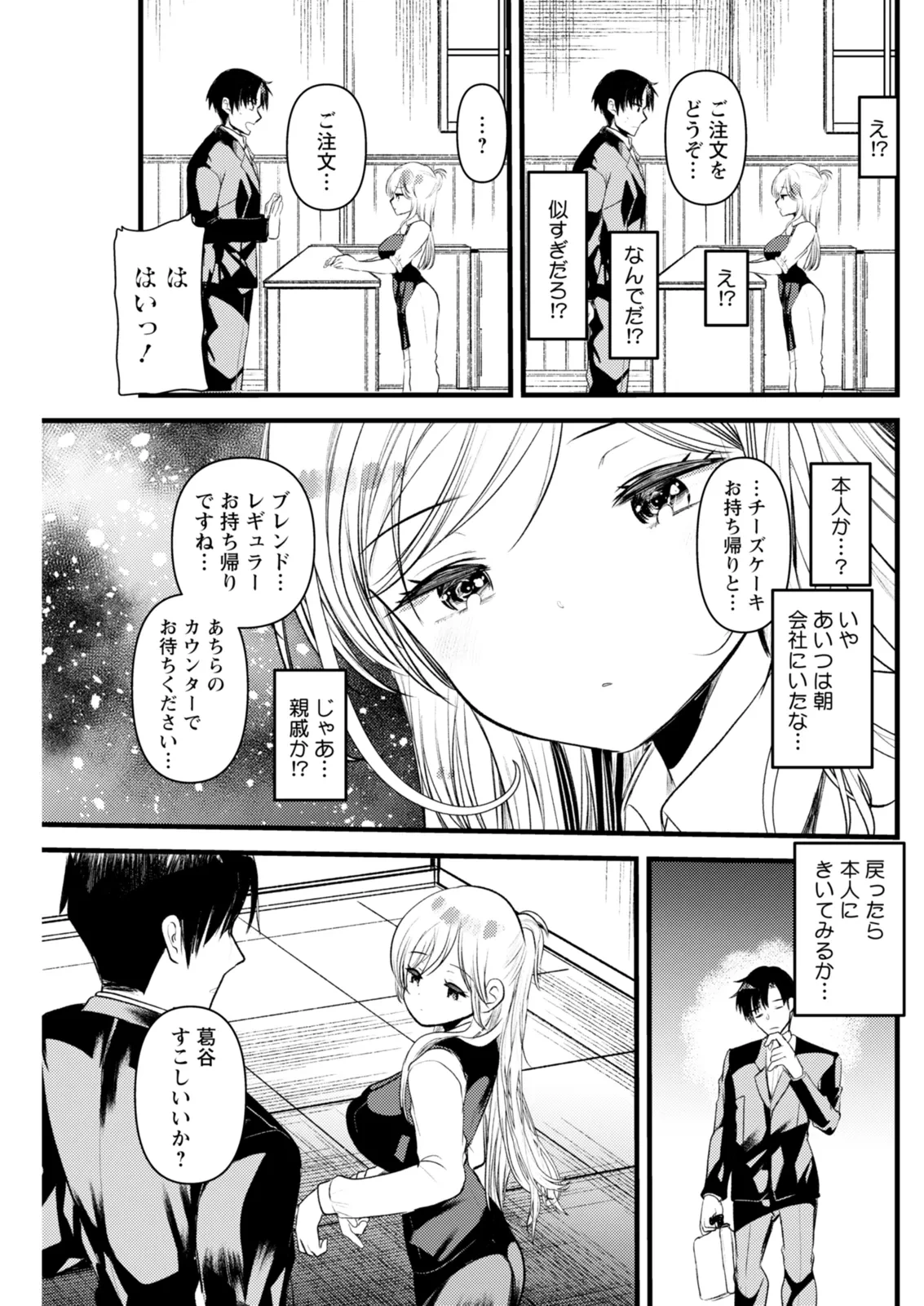 หน้า 241