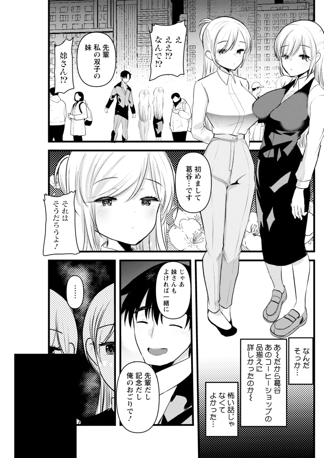 หน้า 243