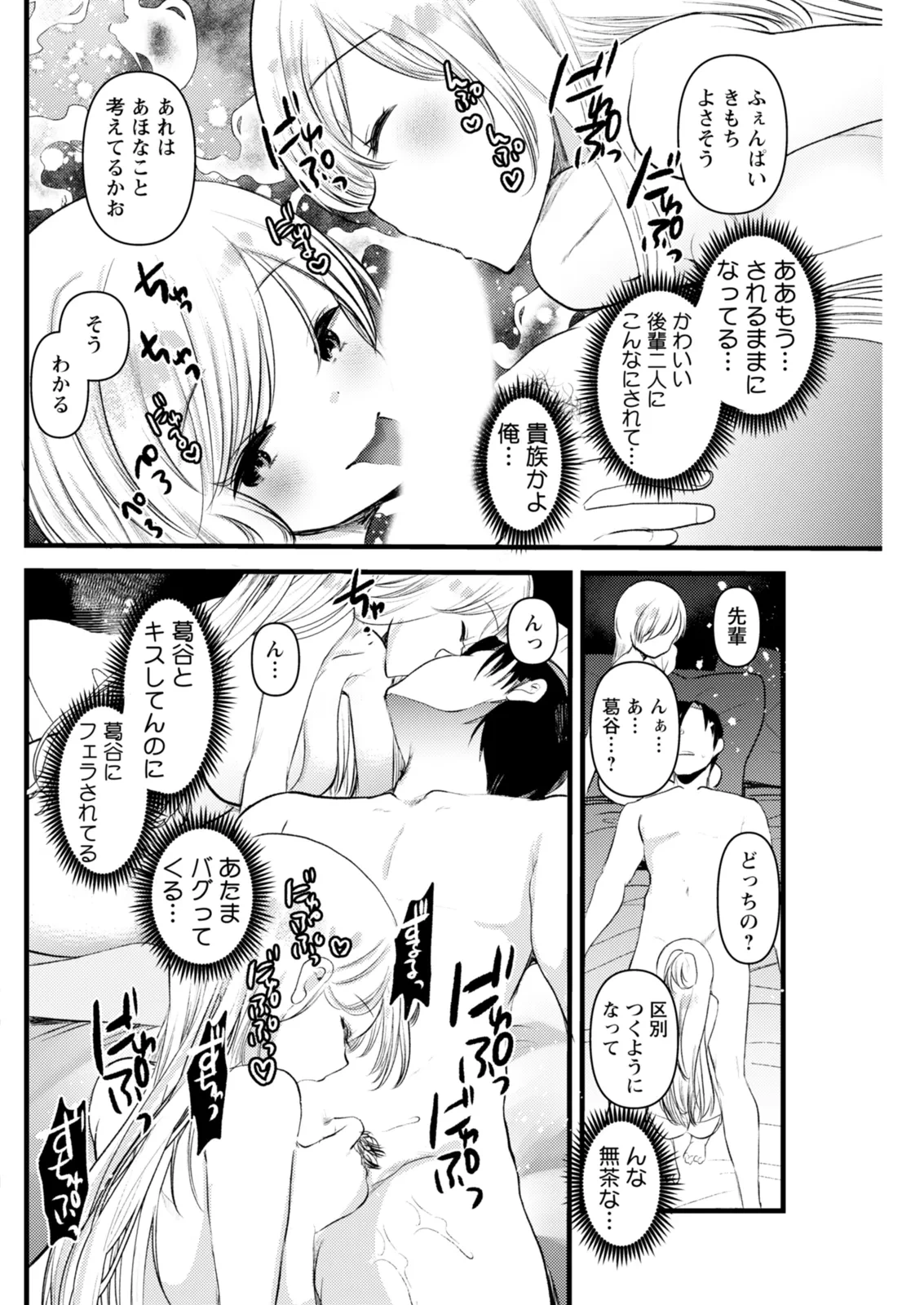 หน้า 248