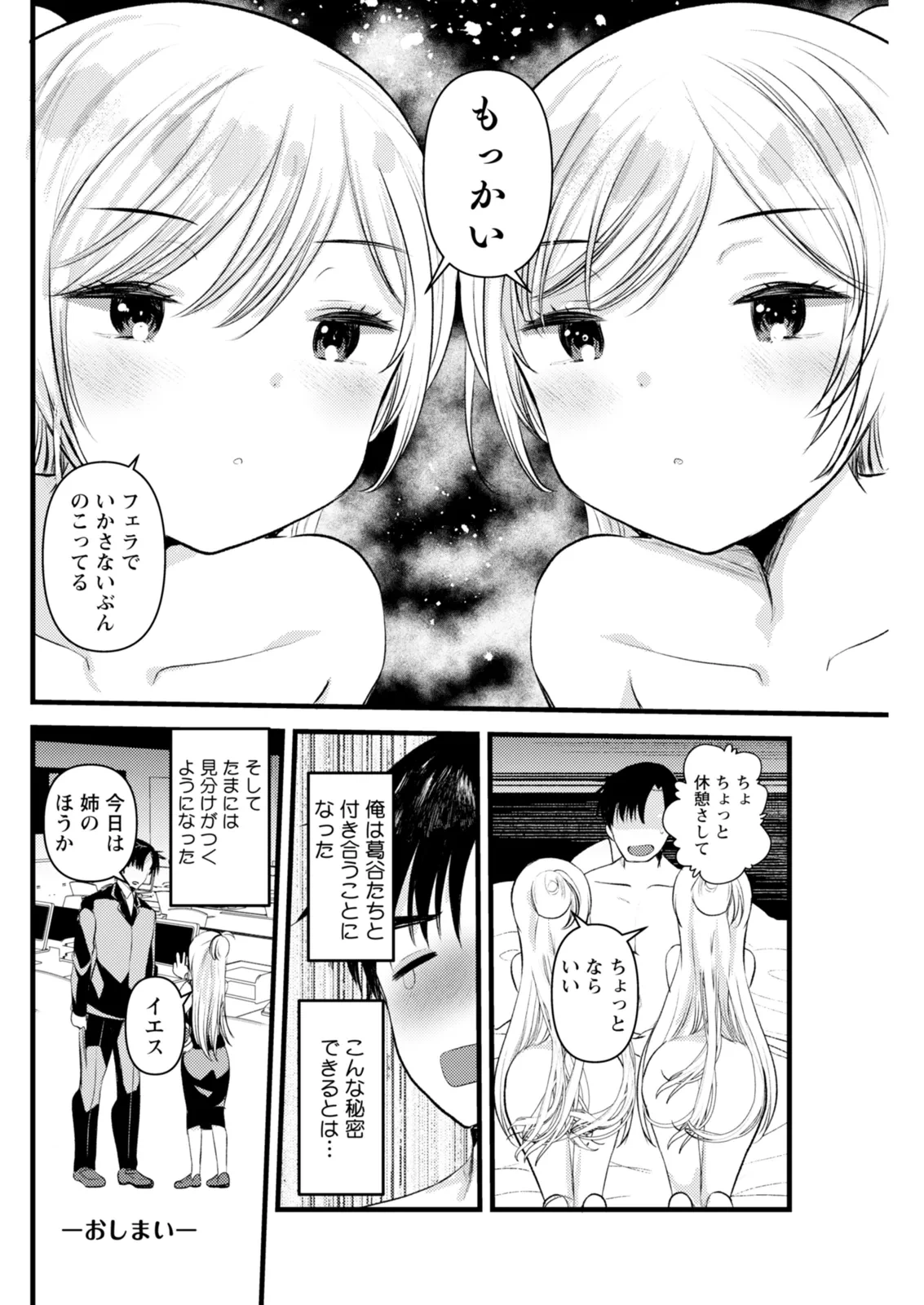 หน้า 254