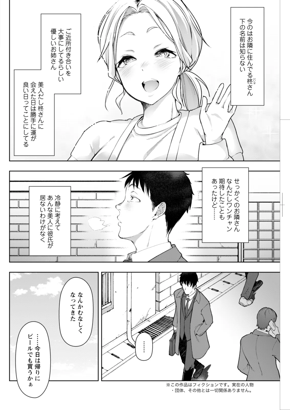 หน้า 256