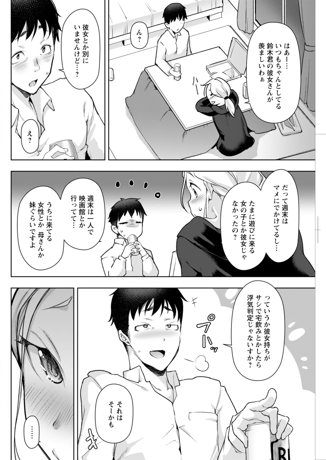 หน้า 262