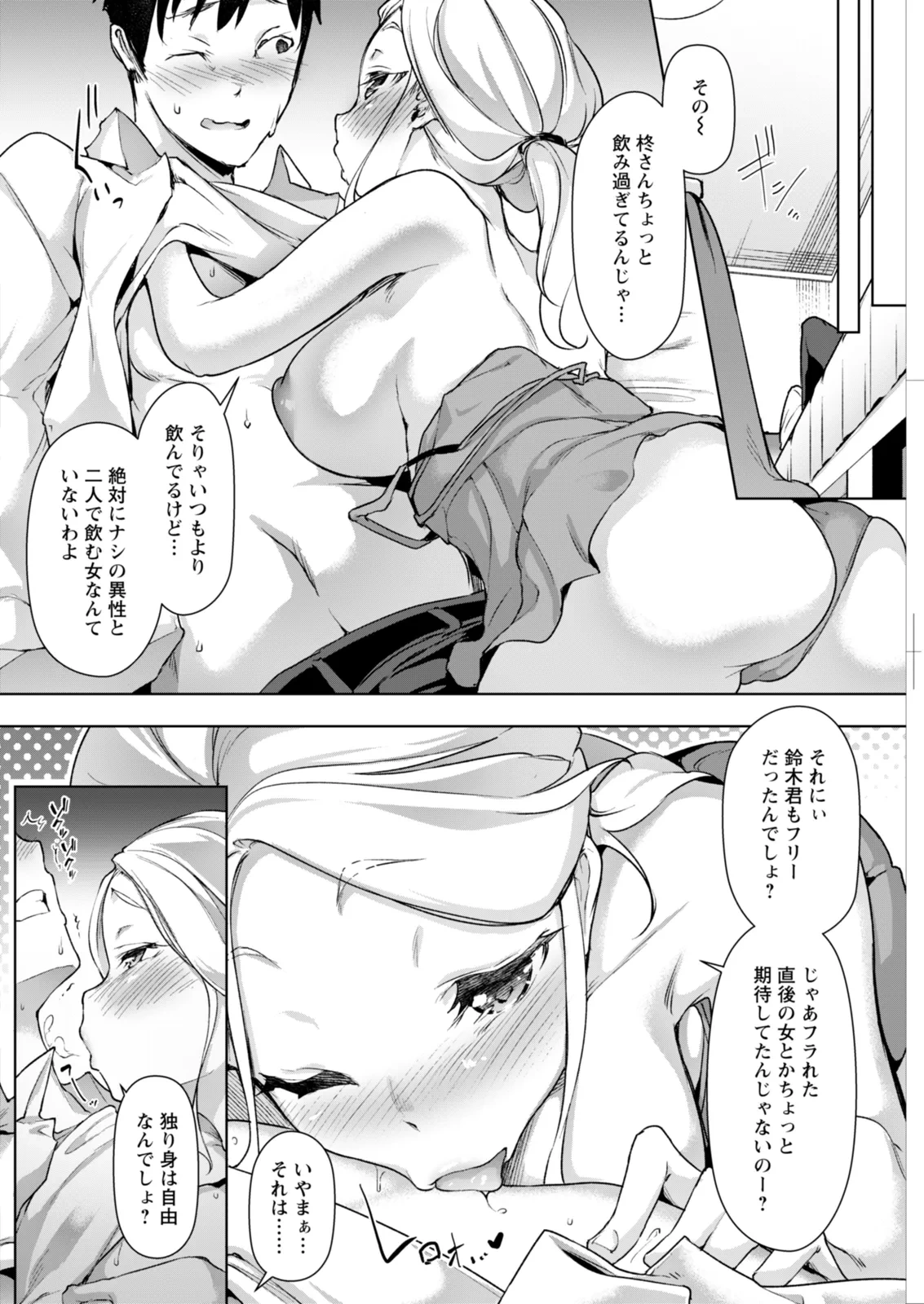 หน้า 264