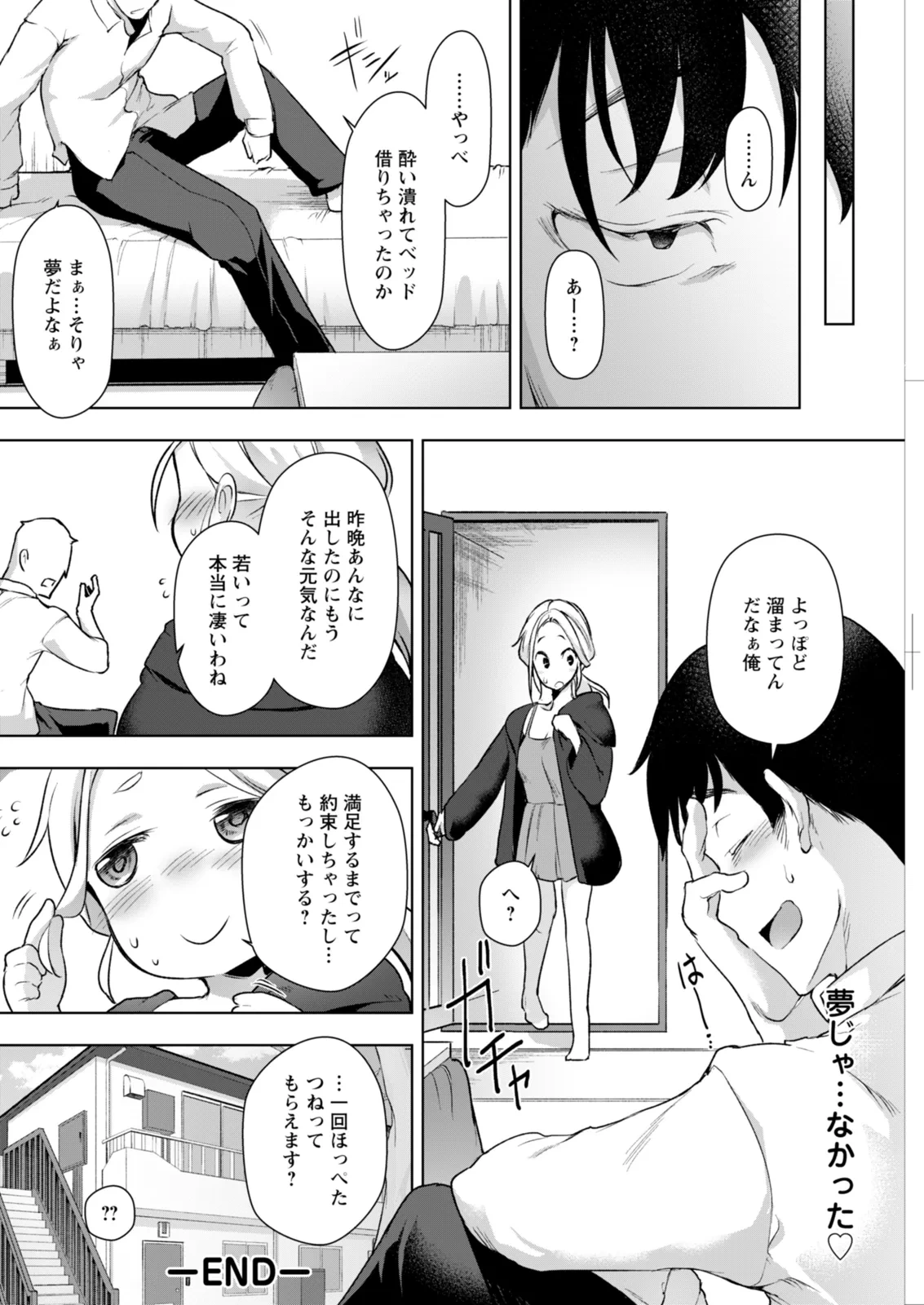 หน้า 274