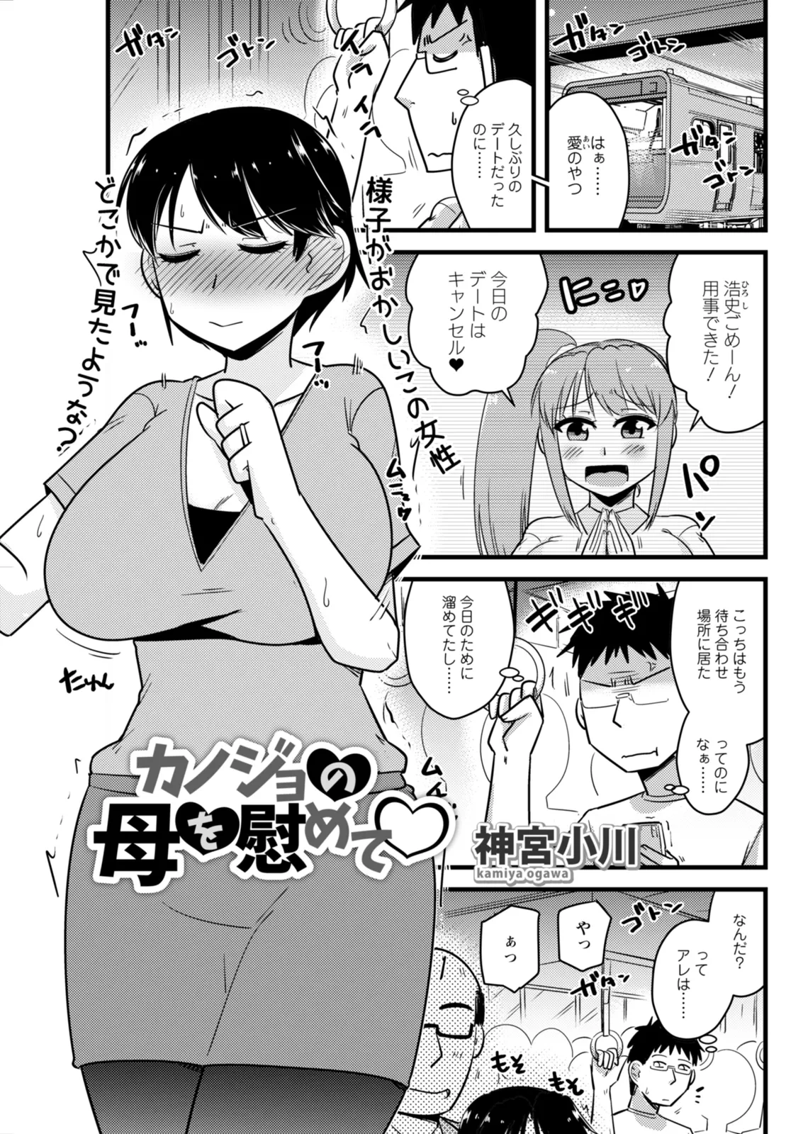 หน้า 293