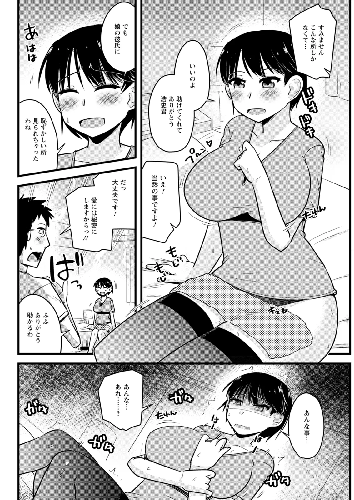 หน้า 296