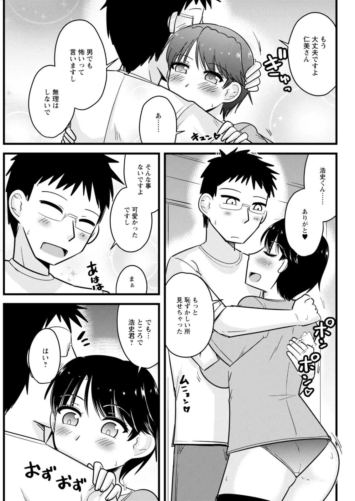หน้า 297