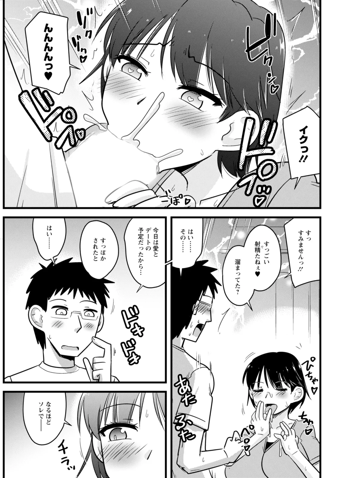 หน้า 301