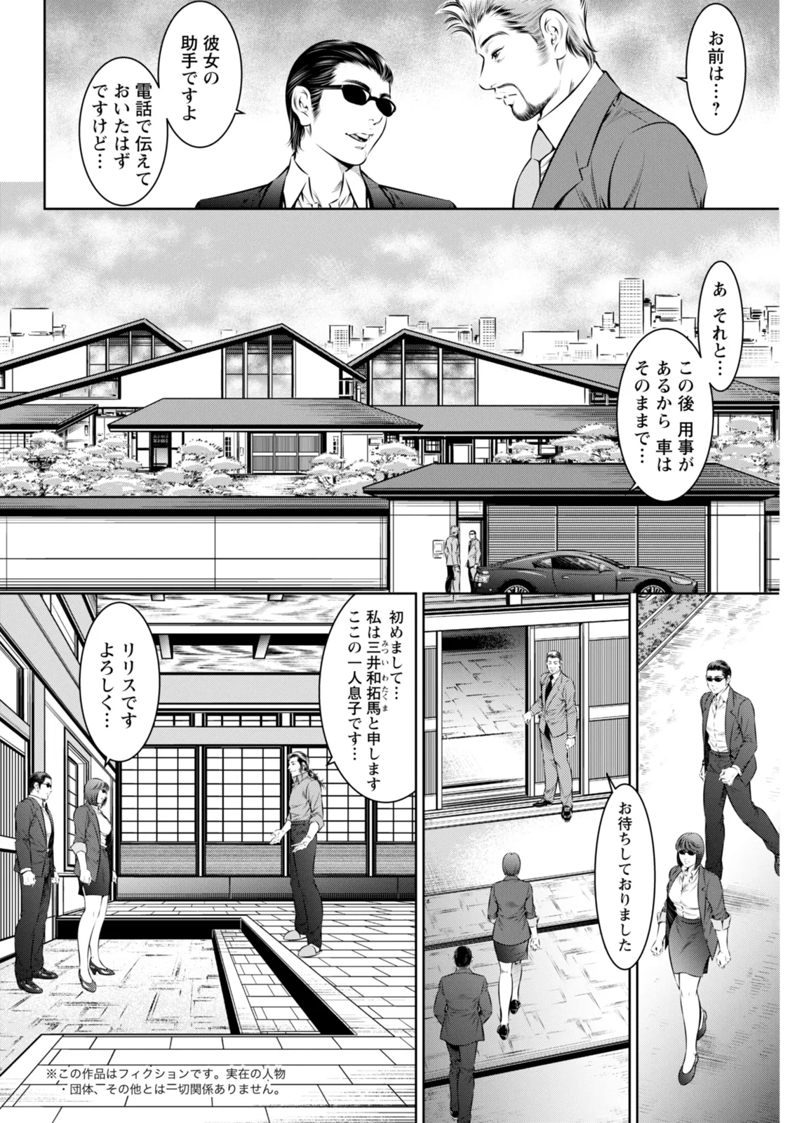 หน้า 312
