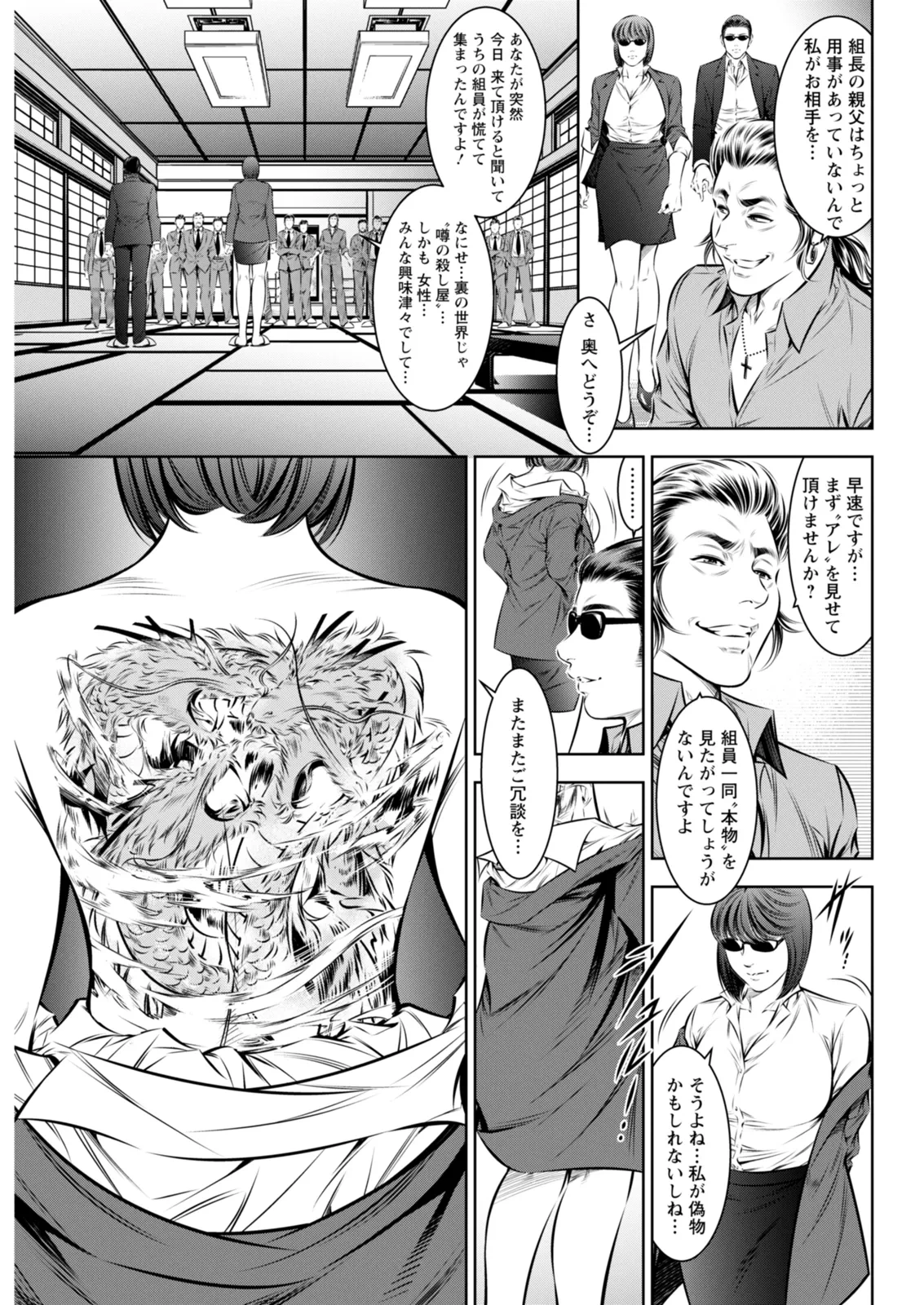 หน้า 313