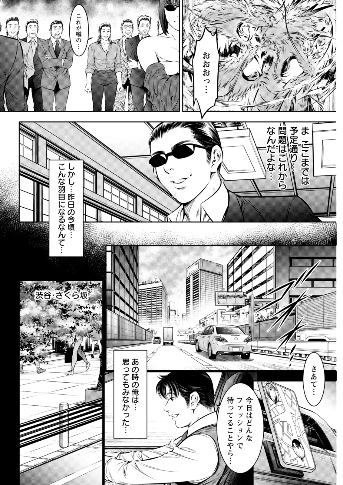 หน้า 314