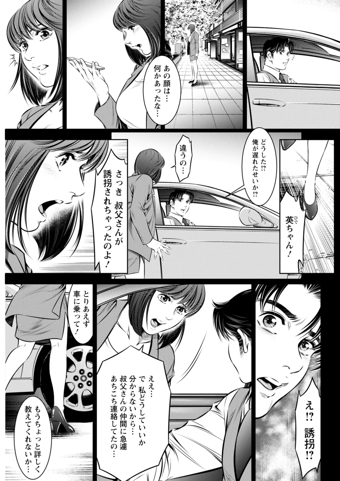 หน้า 315