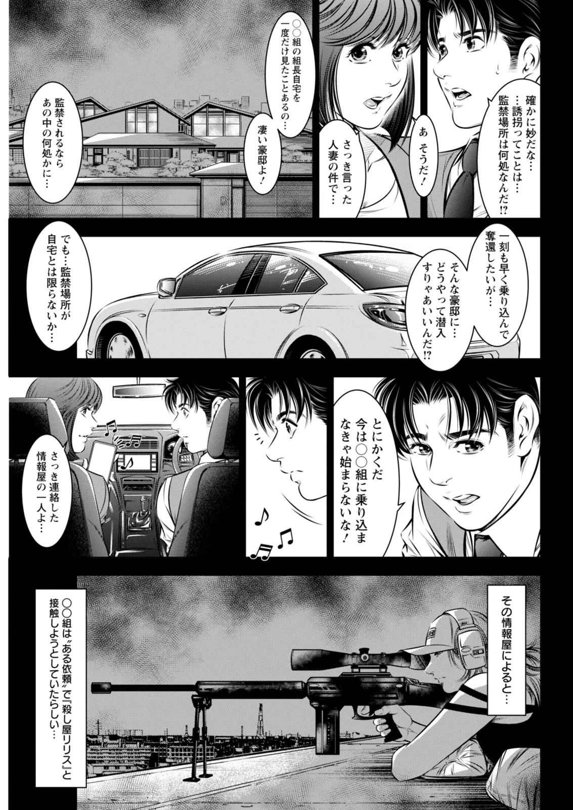 หน้า 317