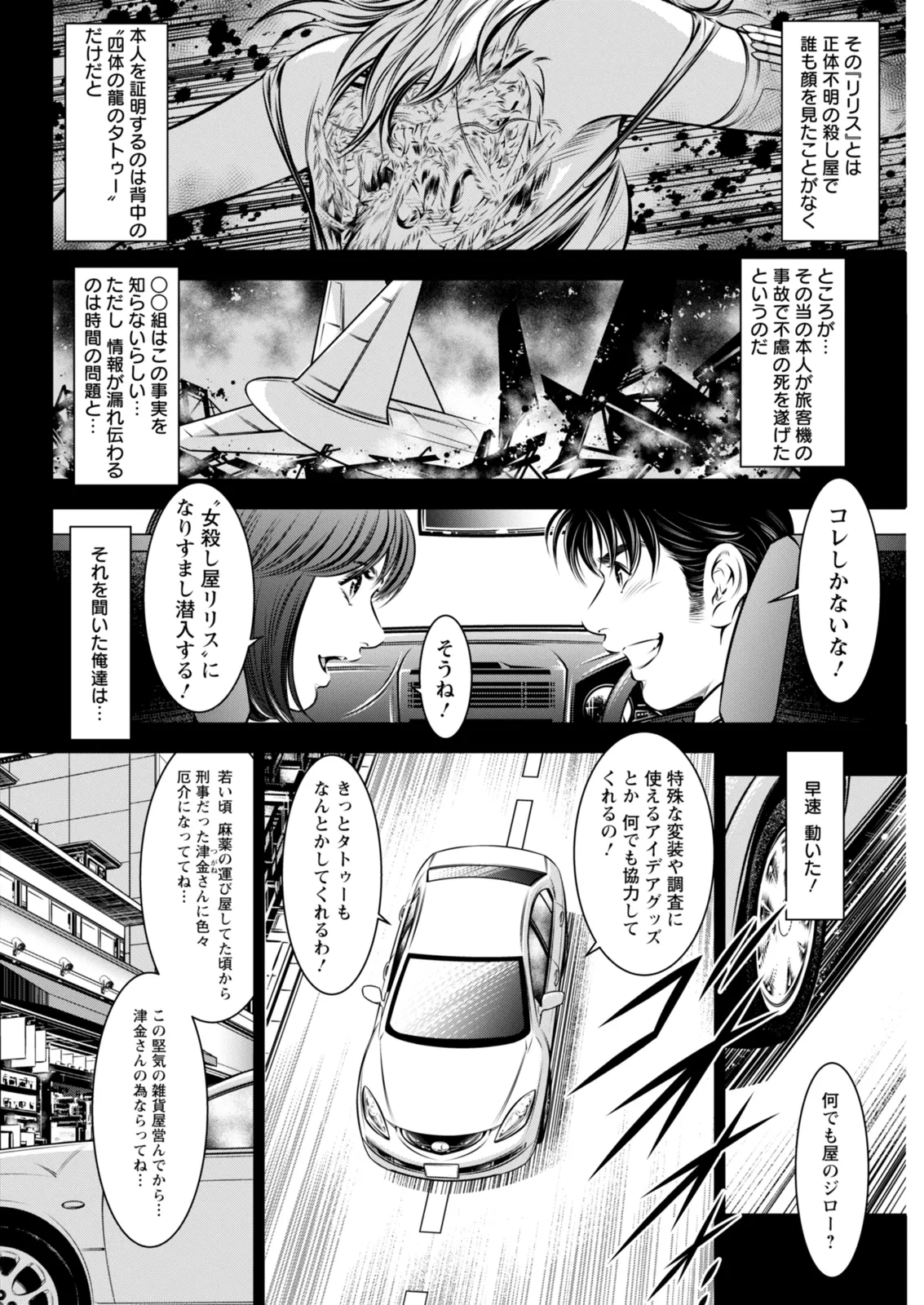 หน้า 318