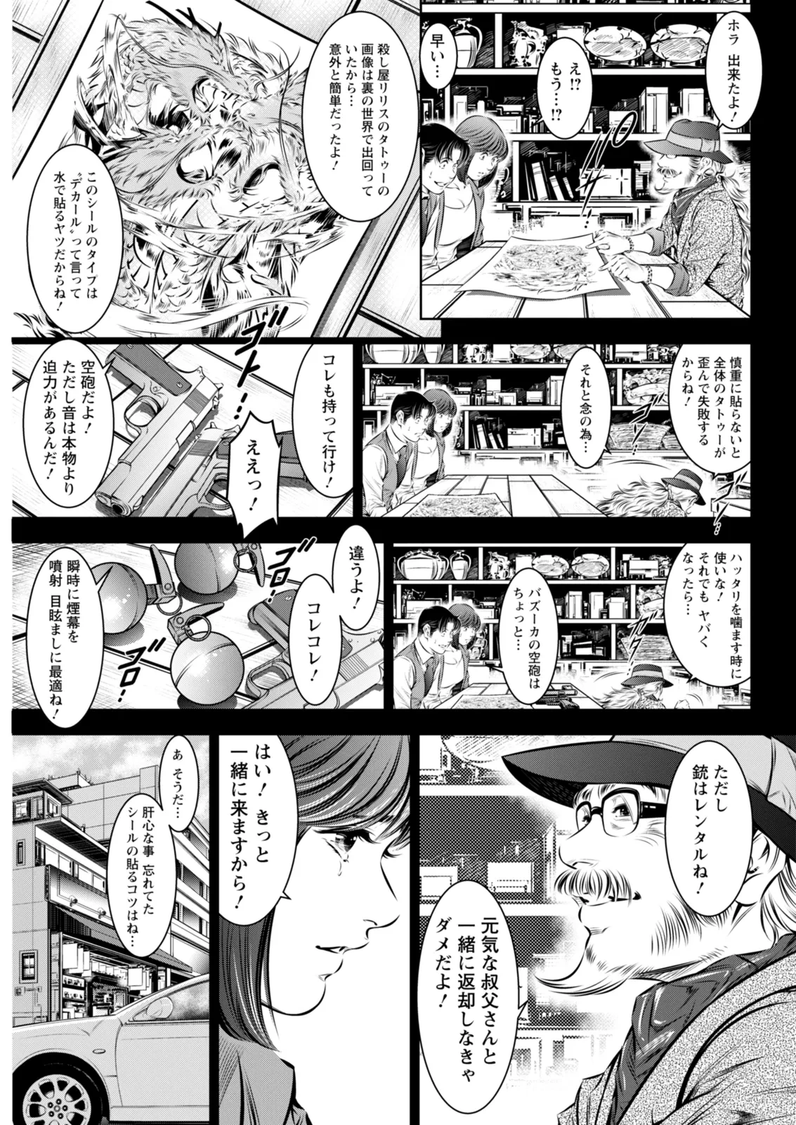 หน้า 319