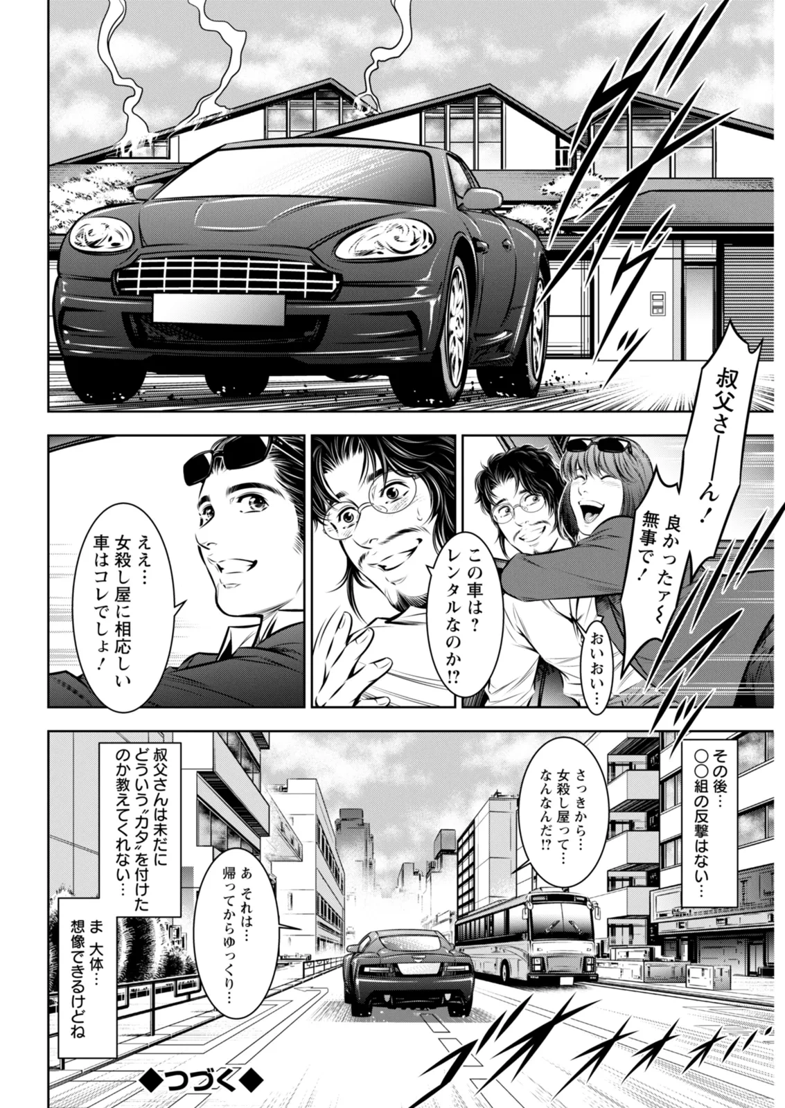 หน้า 330