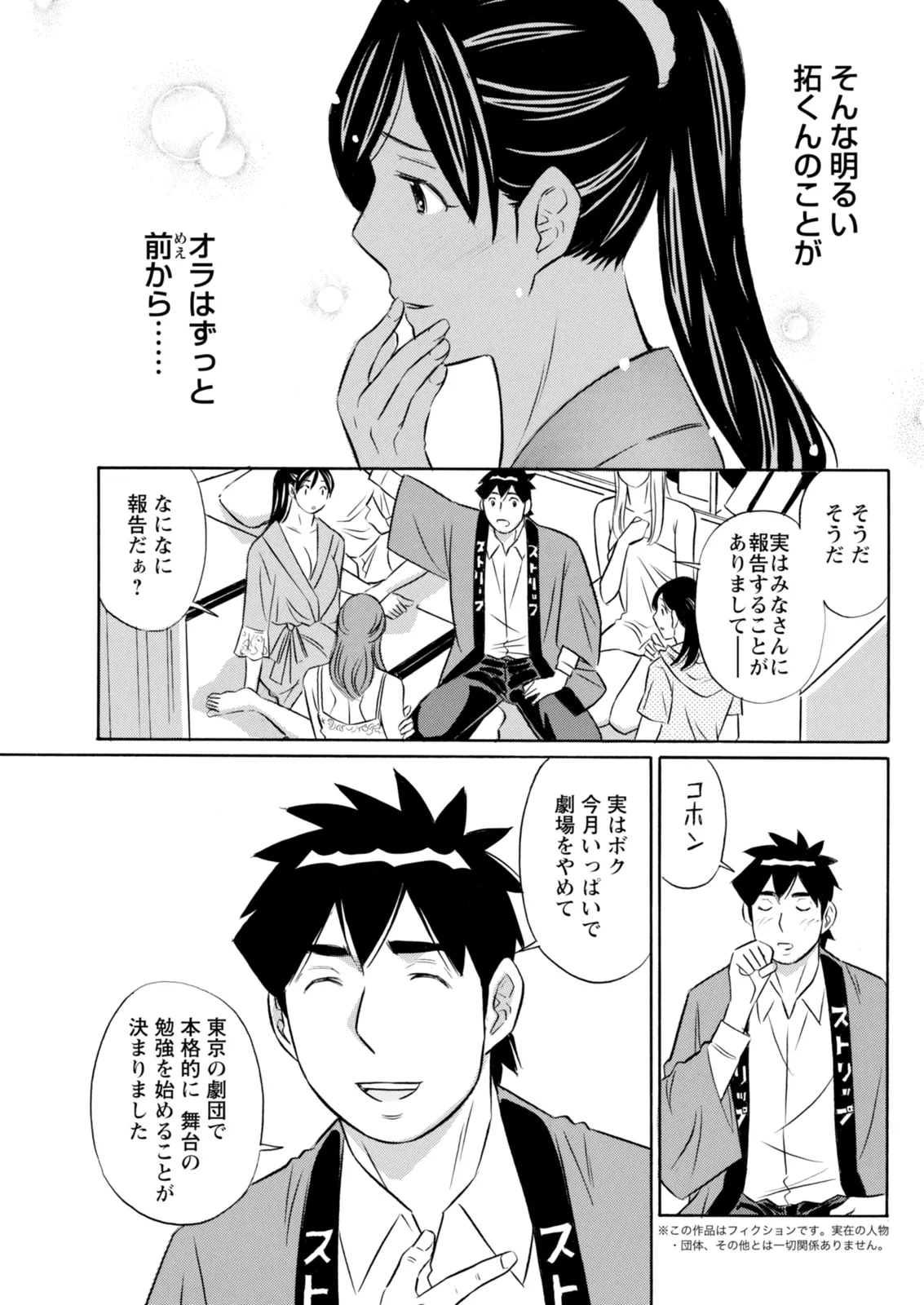 หน้า 335