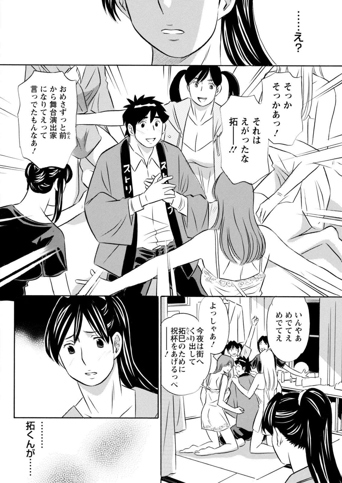 หน้า 336