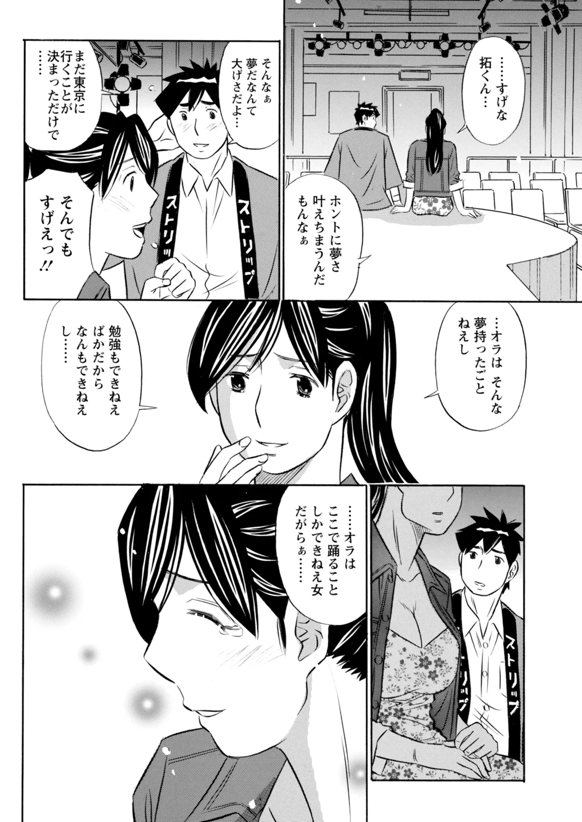 หน้า 338