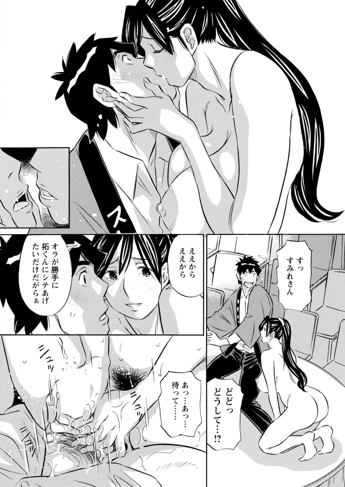 หน้า 342