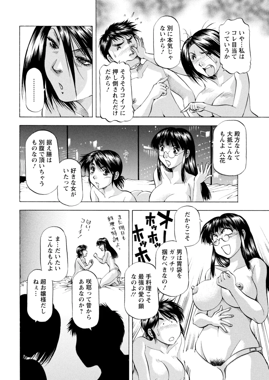 หน้า 352