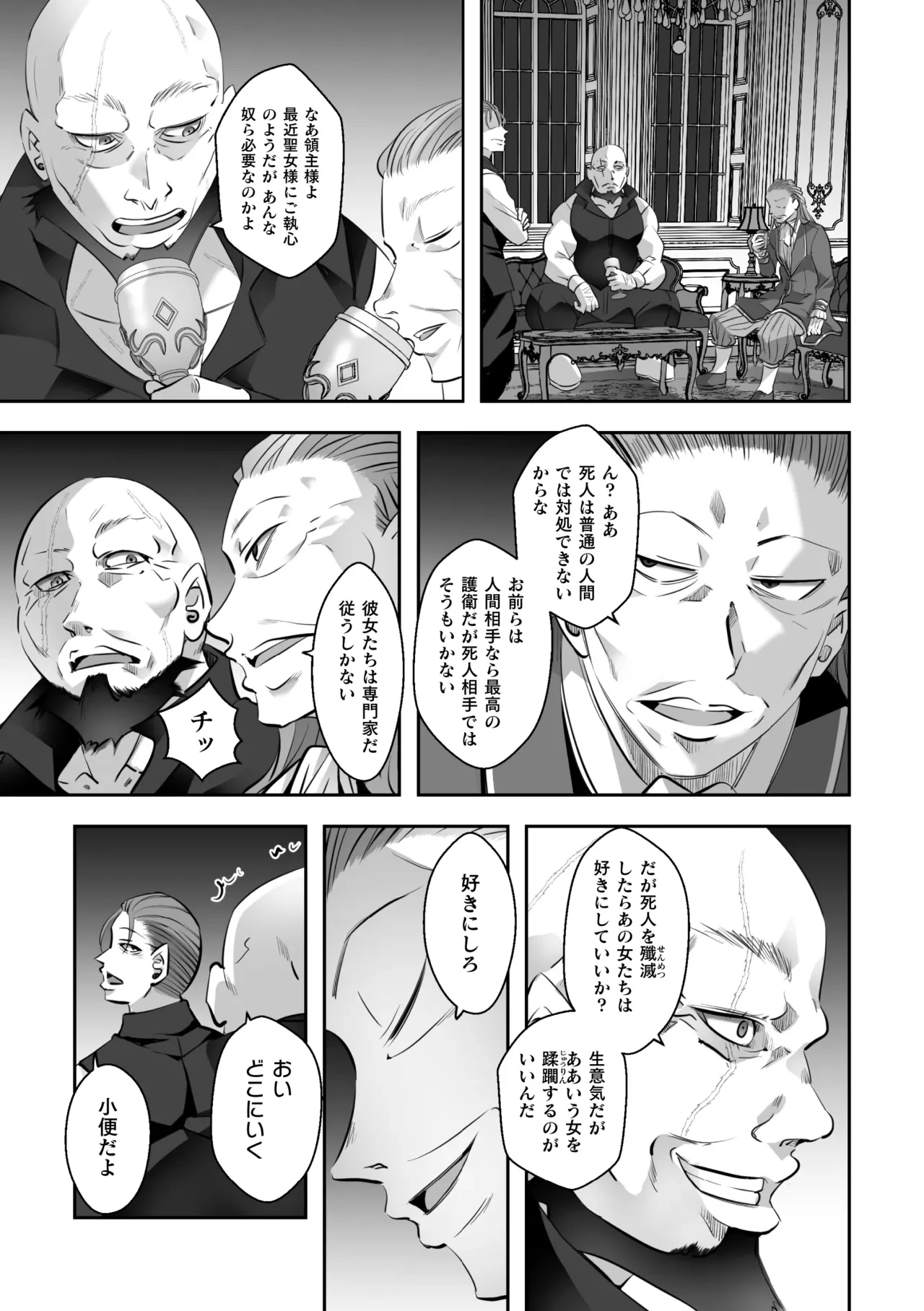 หน้า 35