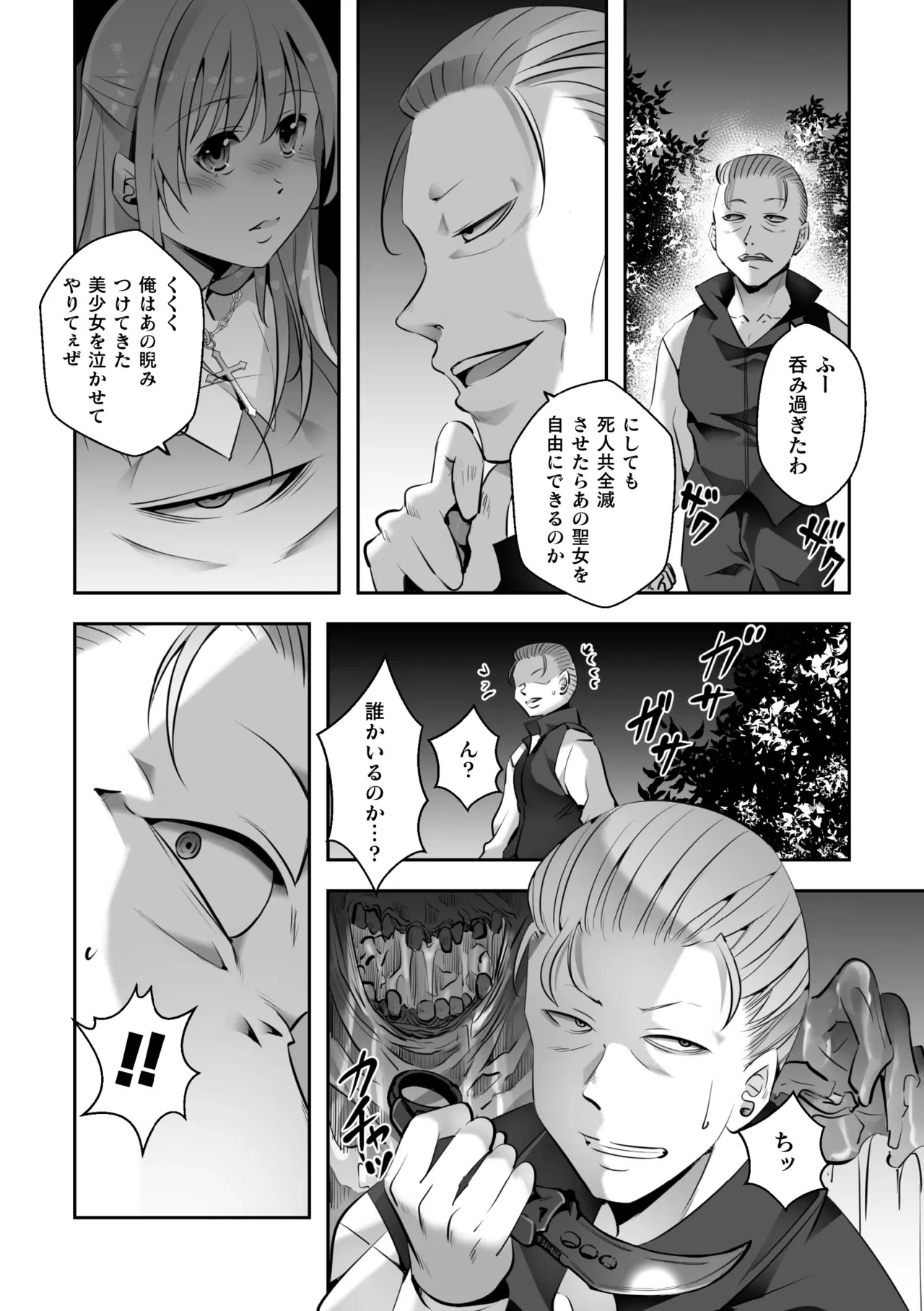 หน้า 36