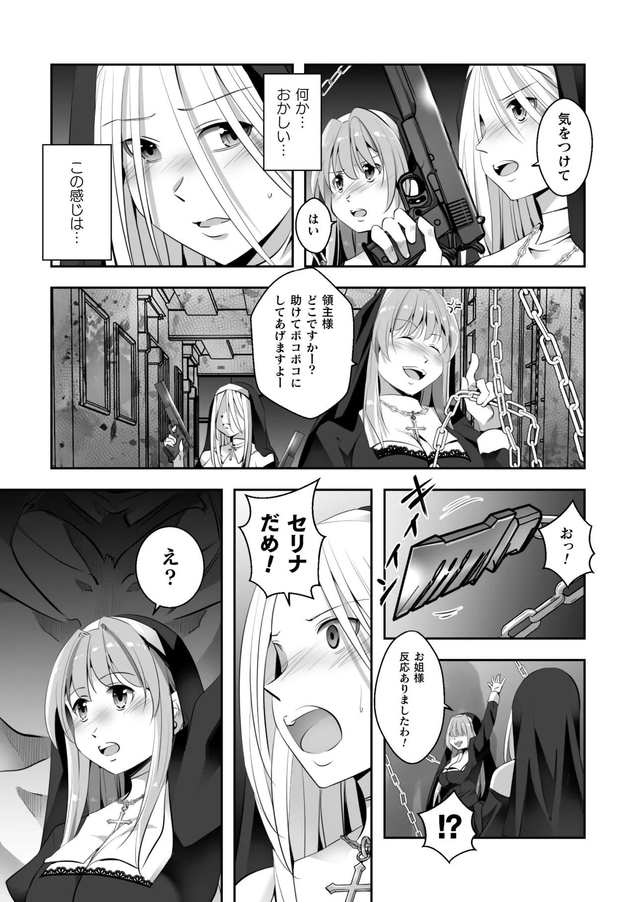 หน้า 39