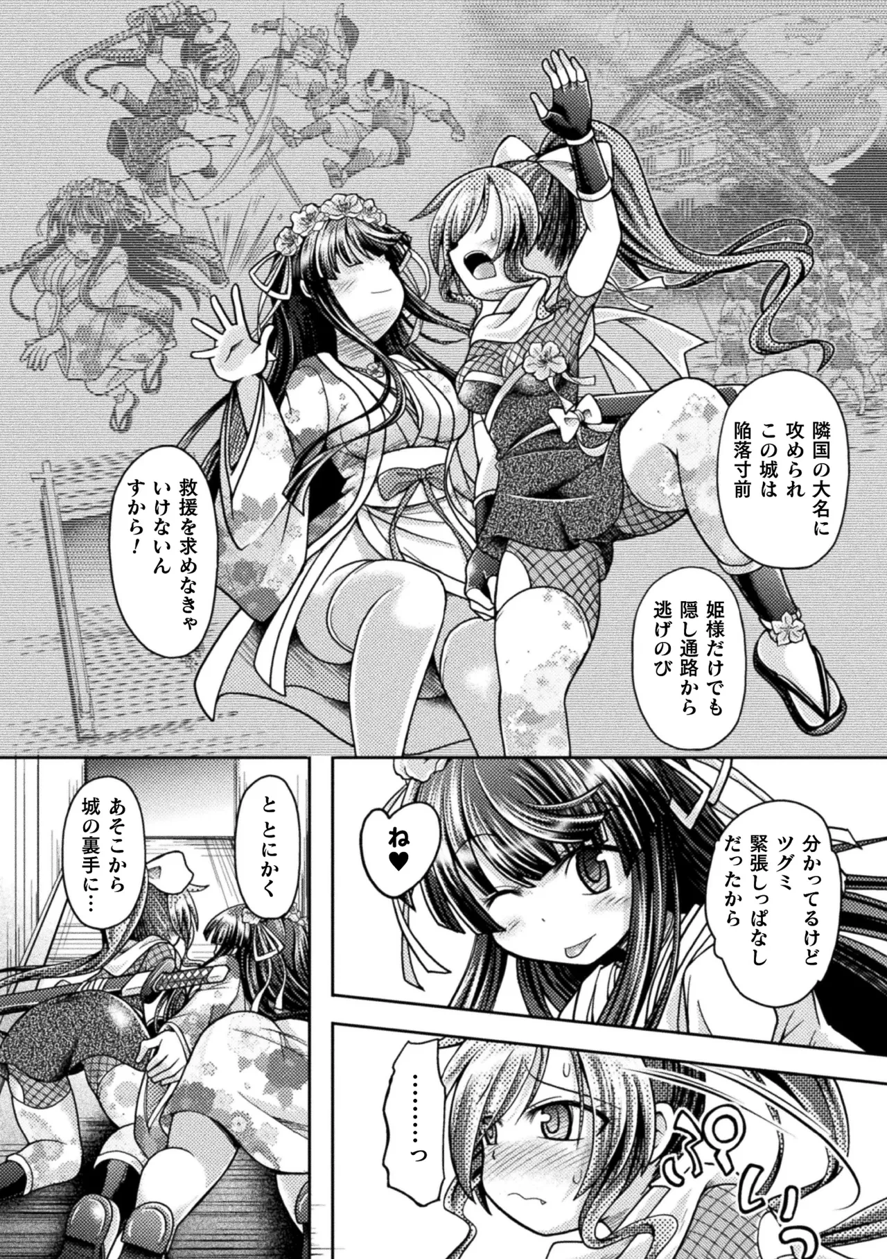 หน้า 76