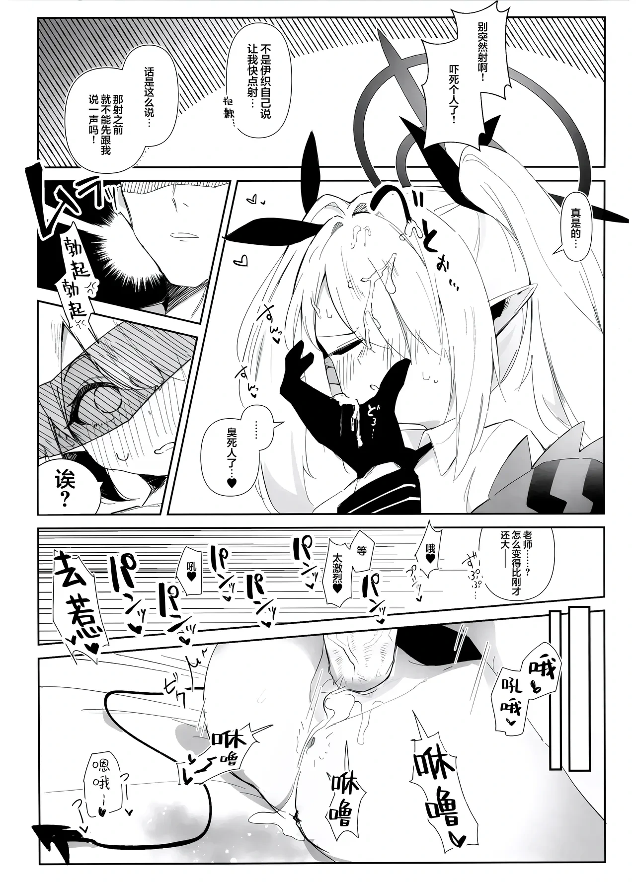 หน้า 17