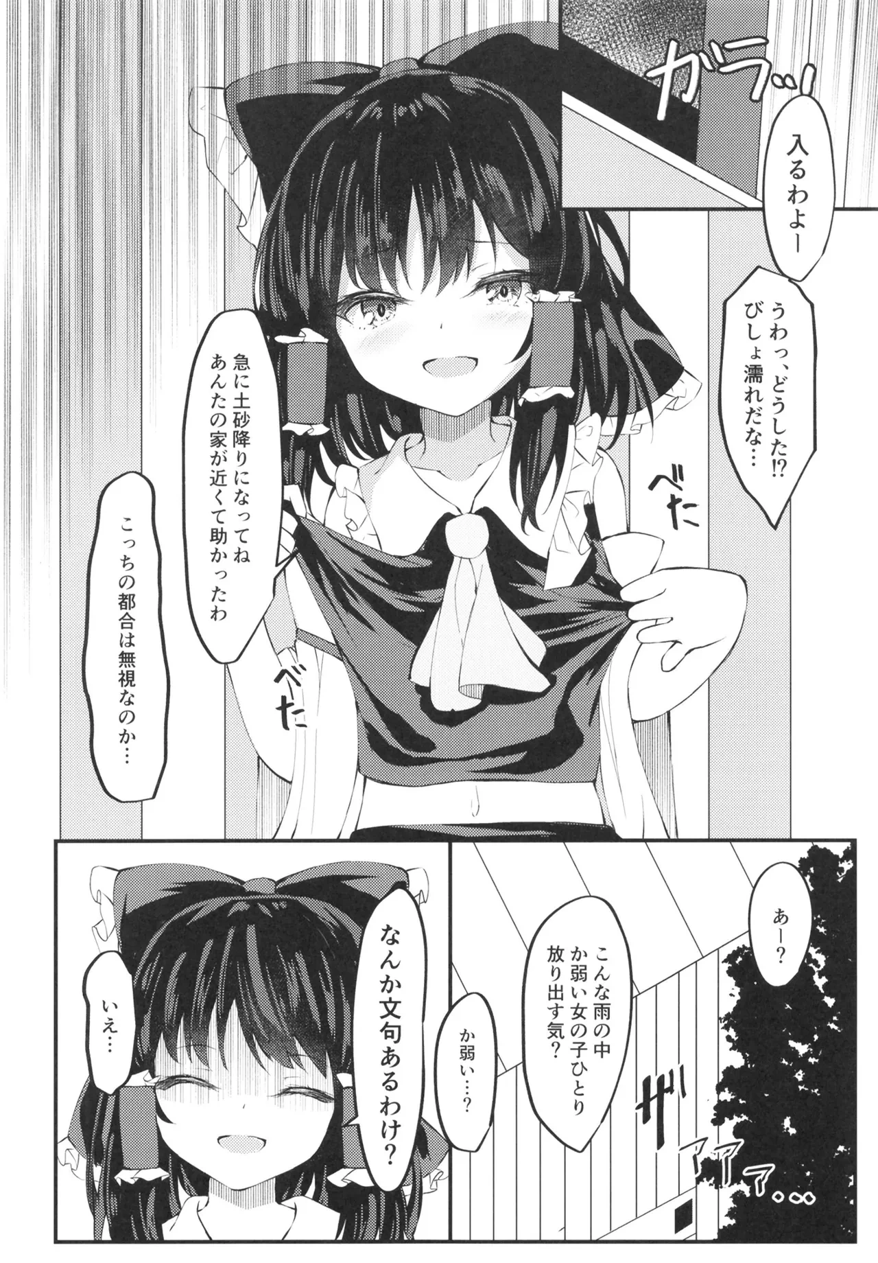 หน้า 6