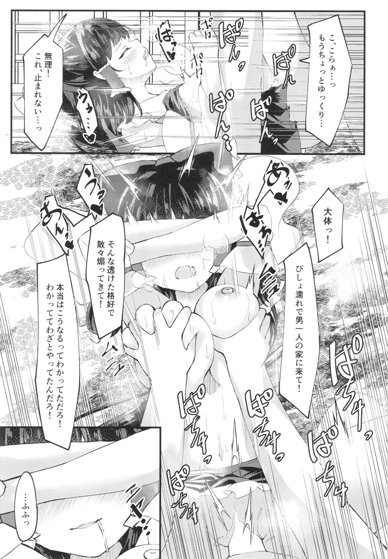 หน้า 13