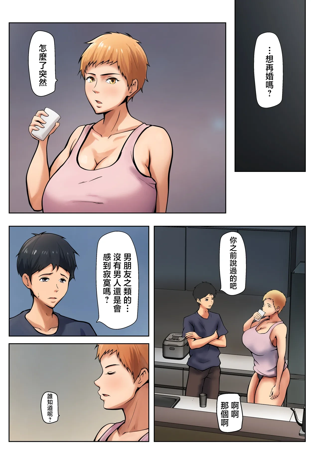 หน้า 23