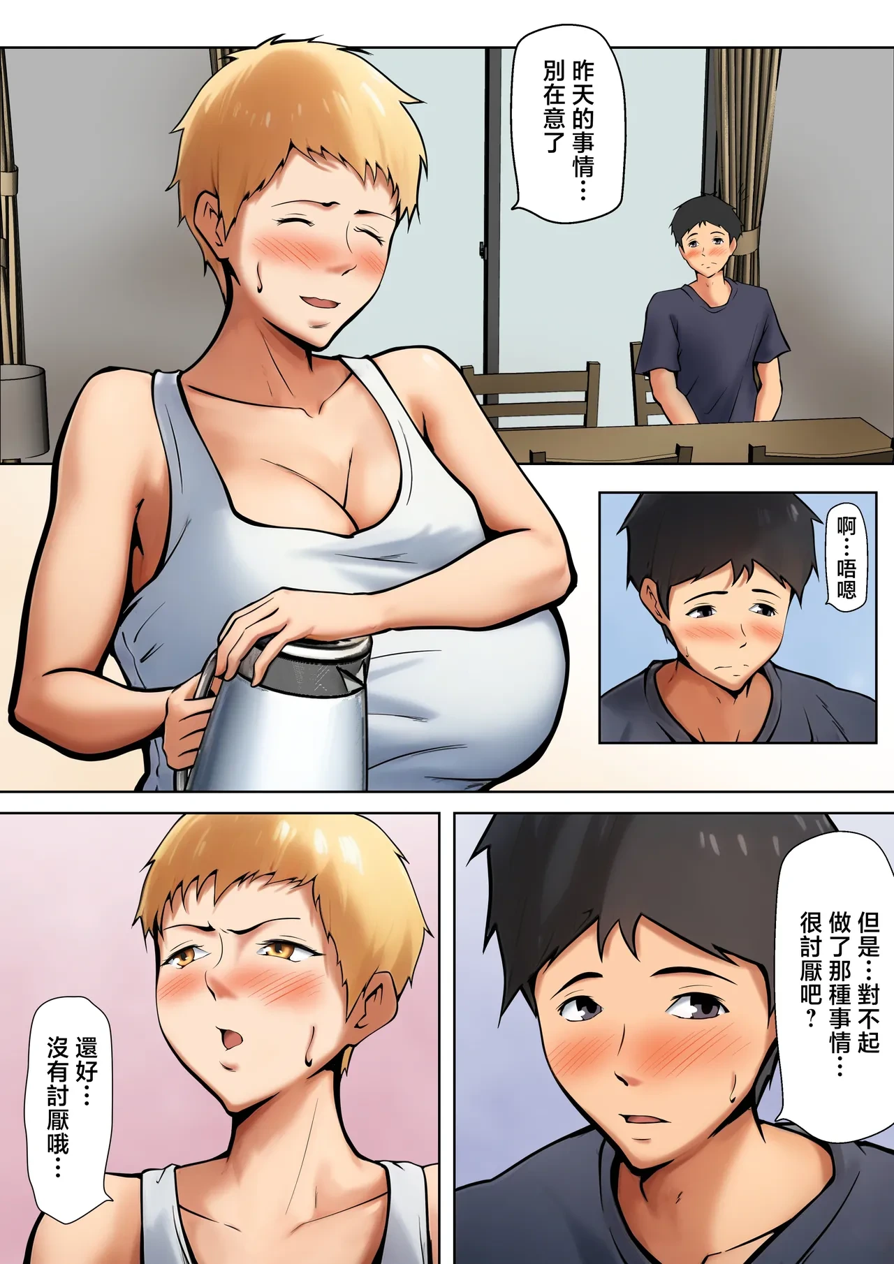 หน้า 57