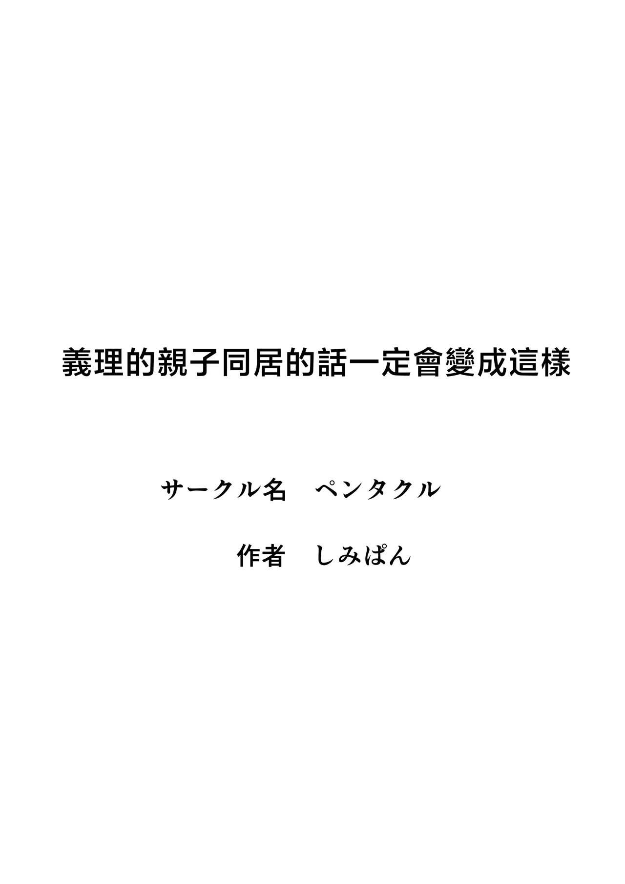 หน้า 59
